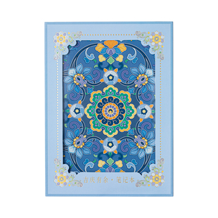 恭王府吉运笔记本本子高颜值中国风博物馆文创奖励学生生日礼物