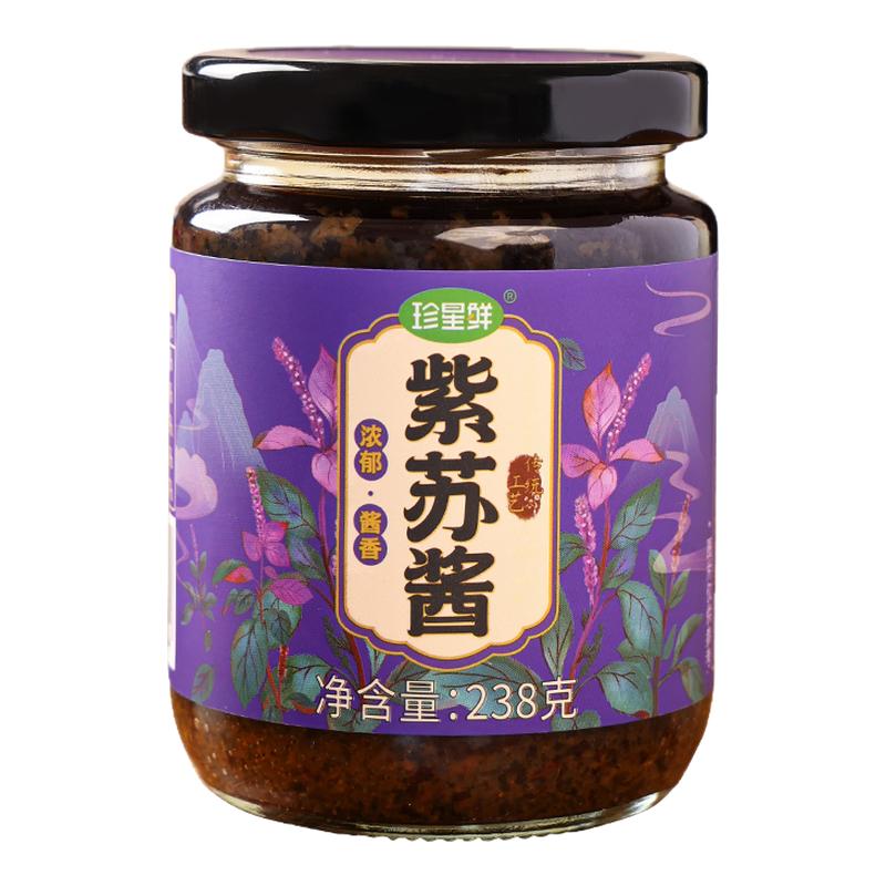 珍星鲜紫苏酱红烧小炒烤鱼调味酱