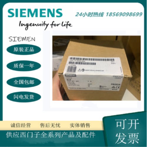 议价西门子DP/PA COUPLER耦合器6ES7 157 6ES7157-0AD82-0XA0/全