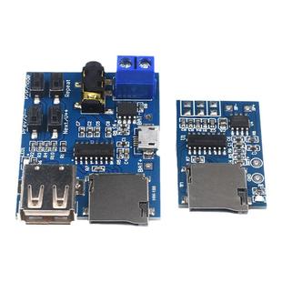 MP3无损解码板 音乐播放器模块DIY自带2W功放板支持TF卡U盘