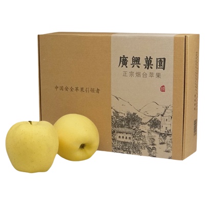 广兴山东烟台苹果维纳斯