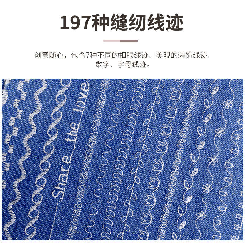 新款重机电子家用缝纫机90H/80多功能小型电动吃厚薄全自动带锁边