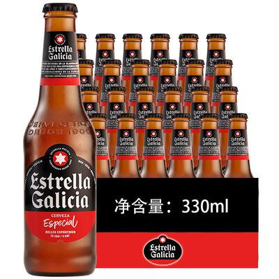 埃斯特拉西班牙进口啤酒330ml
