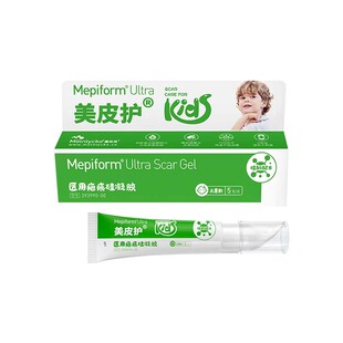 Mepiform美皮护祛疤膏医用疤痕硅凝胶双重淡疤温和不刺激疤痕护理