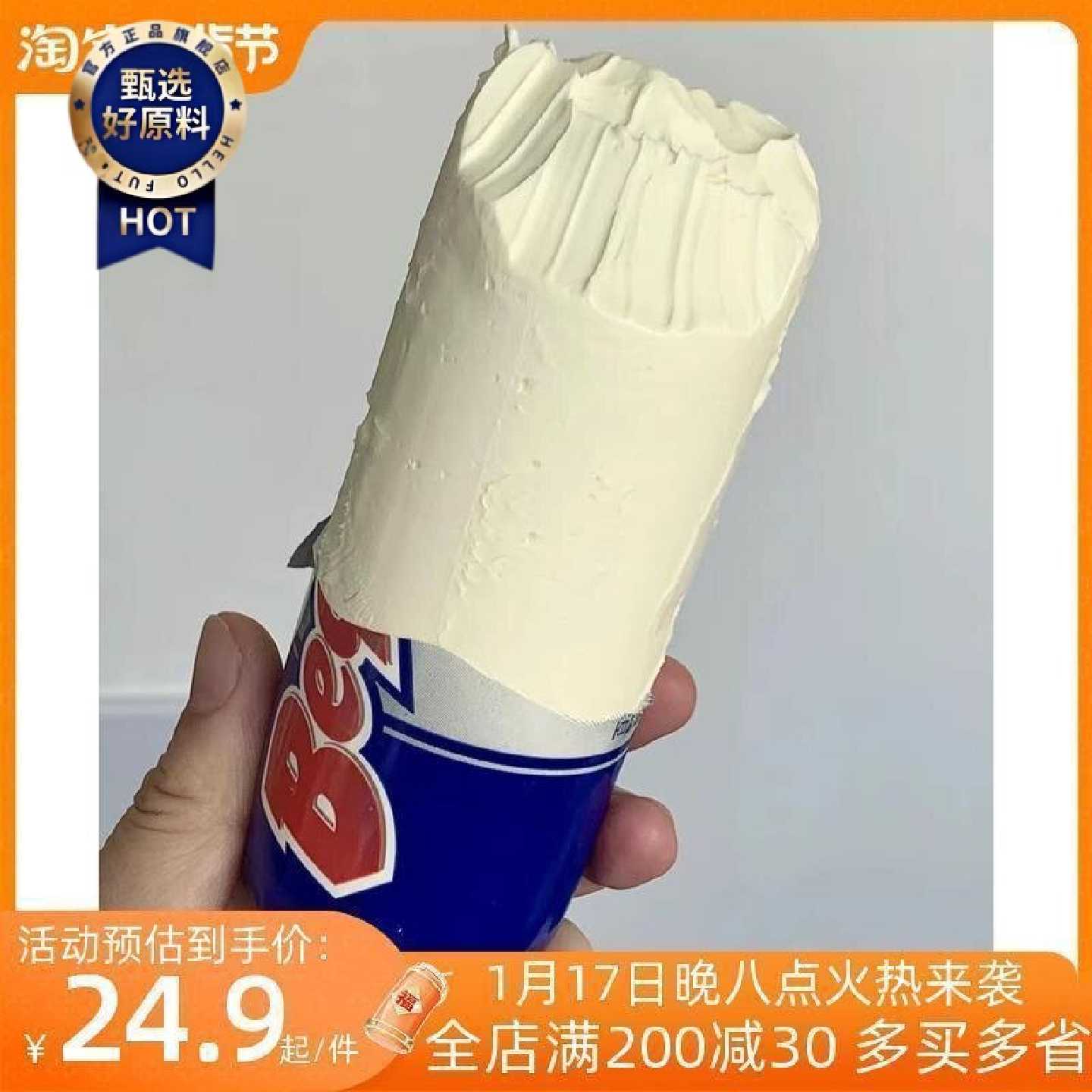 奶酪火腿肠奶油奶酪干酪乳酪芝士起司慕斯涂蛋糕面包甜品烘焙