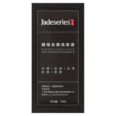 佳黛酵母去屑清爽小苍兰洗发水