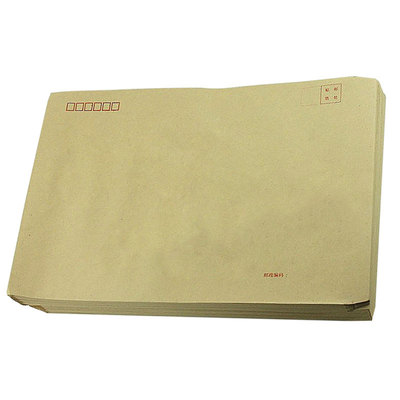 a4大信封文件9号牛皮纸c4定制