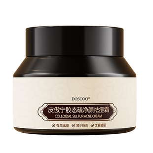 青春痘面霜祛痘膏男学生修复淡化痘痘印青少年去豆豆正品女初中生