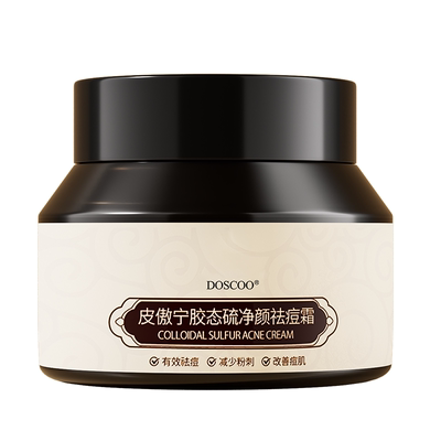 100%祛痘消印】祛痘膏热销第一名