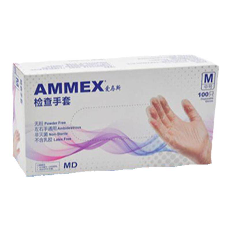 爱马斯黑色防油纹绣烘培丁腈手套