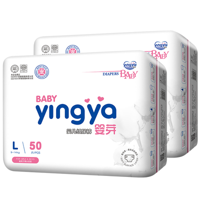 婴芽纸尿裤夏季款拉拉裤超薄透气