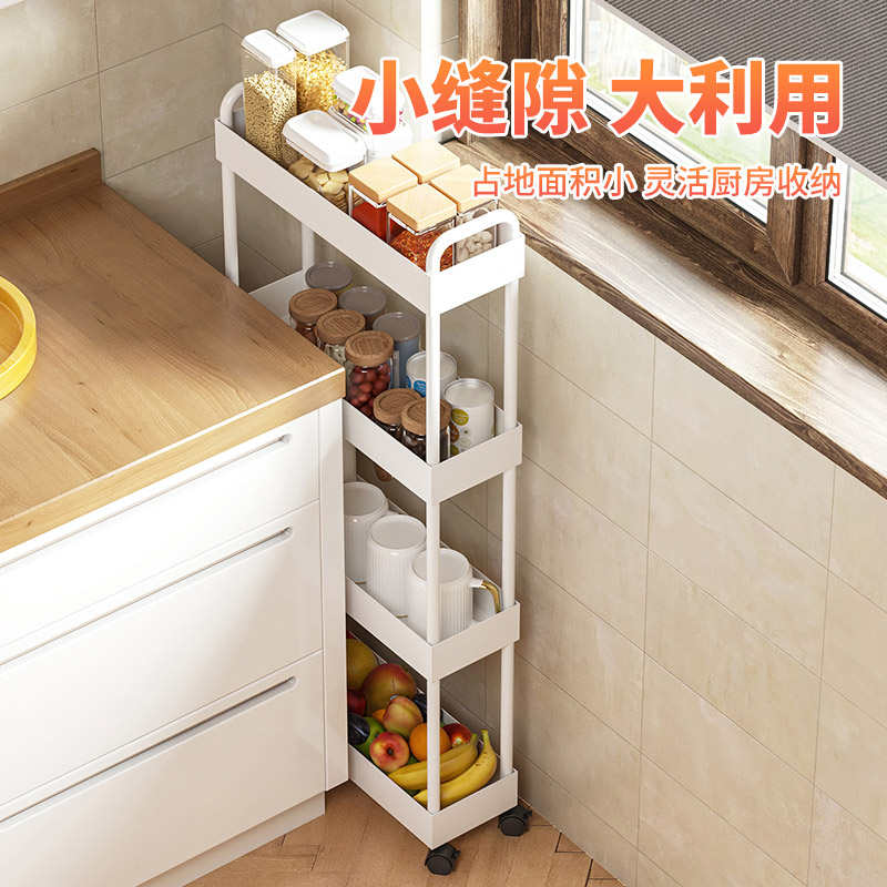 厨房窄缝置物架落地多层极窄冰箱夹缝超窄缝隙10/20cm收纳小推车
