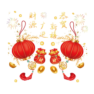 2026窗花玻璃门贴纸厨房静电贴马年布置装饰品春节过年窗贴新款