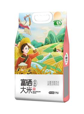 恩施富硒大米2斤新米好吃易消化
