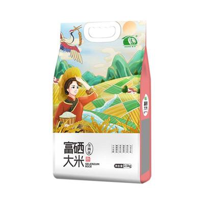 恩施富硒大米2斤新米好吃易消化