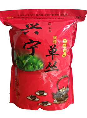 兴宁单枞茶客家梅州明前凤凰蜜香