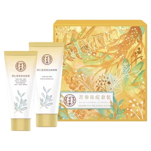 同仁堂苦参祛痘套盒祛痘膏控油洗面奶护肤品平衡水油