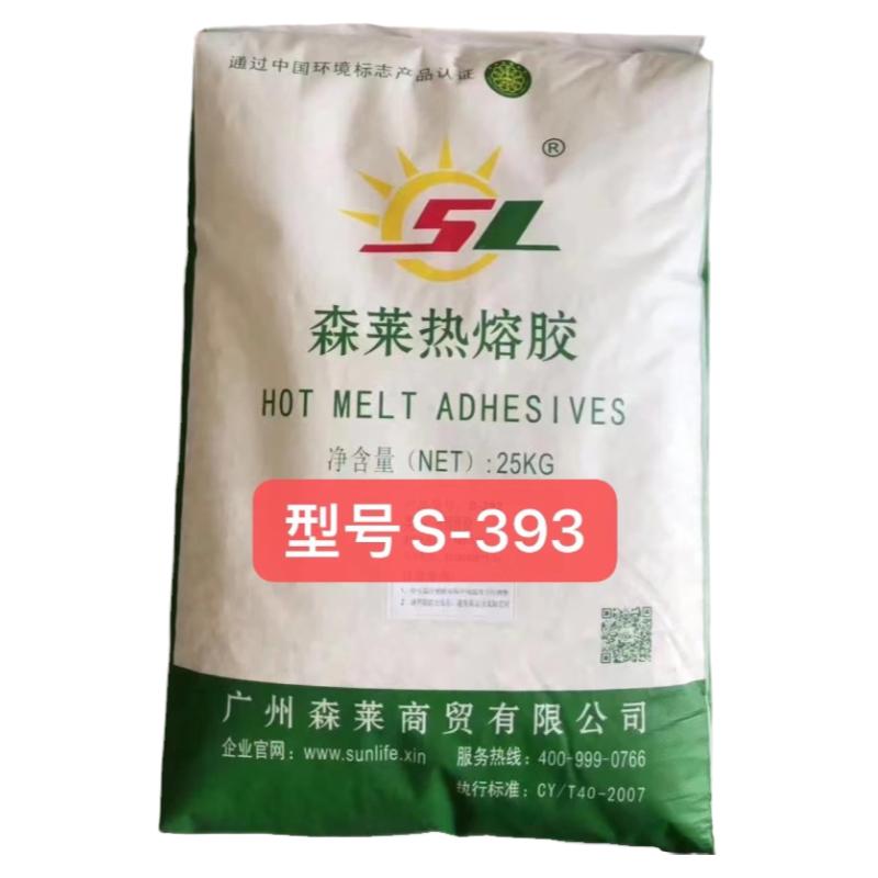 热熔胶粒胶装机颗粒无烟无味透明