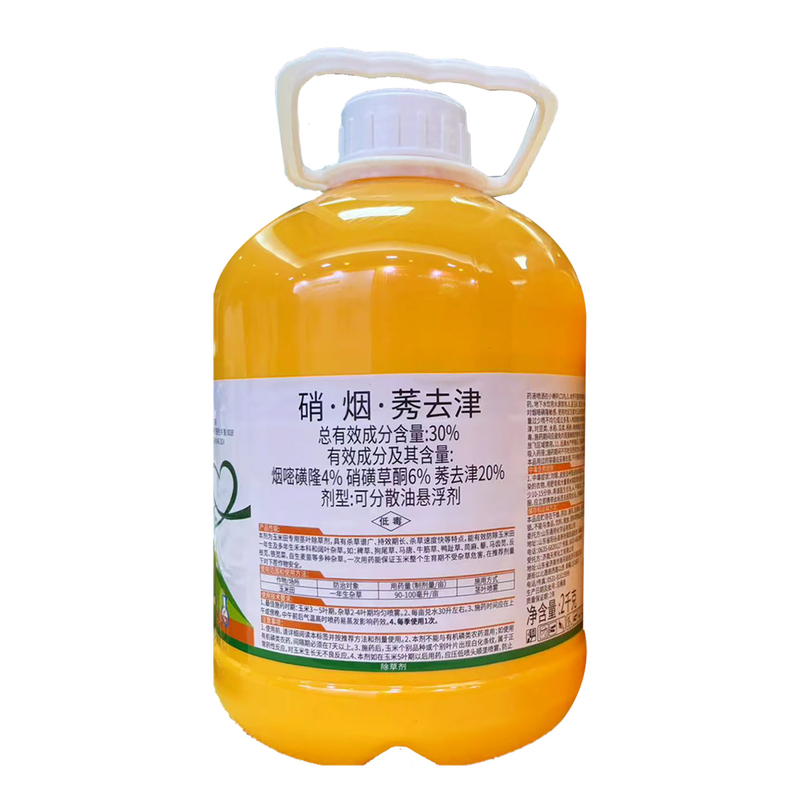 玉战鳌30%硝烟莠去津玉米田苗后除草剂牛筋草 铁苋菜禾阔双除农药