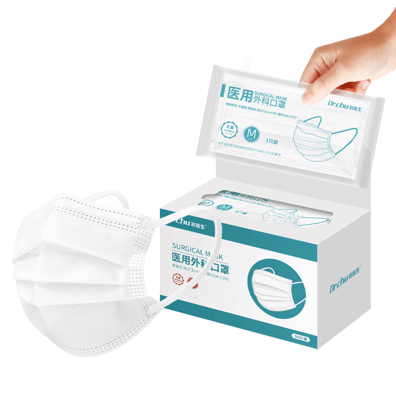 灭菌级医用外科口罩单独包装不勒