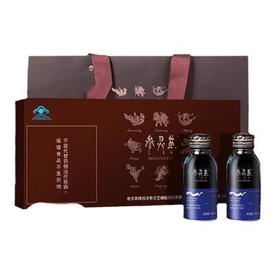 江中参灵草西洋参灵芝口服液礼盒冬虫夏草增强免疫力送礼顺丰正品
