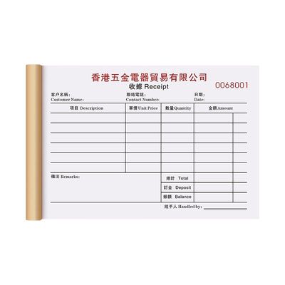 英文版票据送货单支持定制