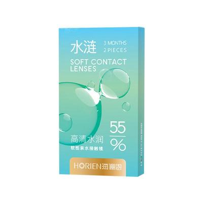 海俪恩季抛2片隐形近视眼镜水涟透明非日抛月抛半年抛美瞳旗舰店