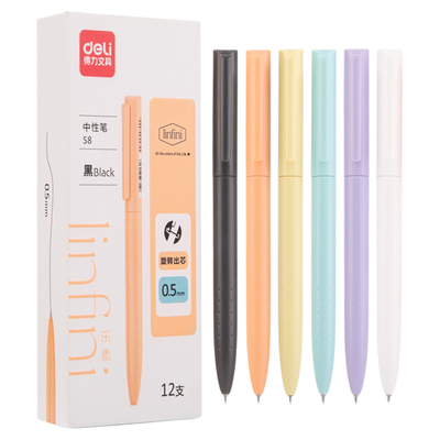 得力S8乐素旋转中性笔速干ST笔尖