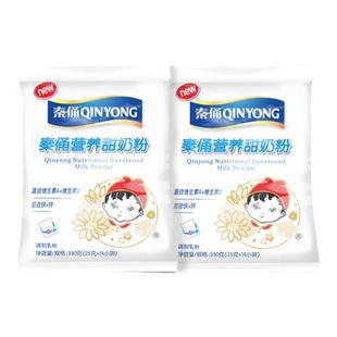 银桥秦俑营养甜奶粉350g早餐冲饮成人女士上班族中老年独立包装