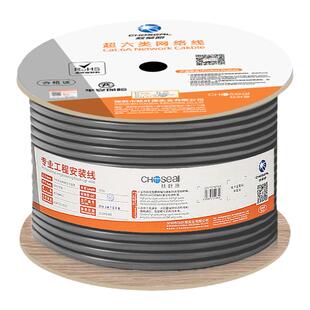 秋叶原超六类双屏蔽网线cat6a万兆家用纯铜8芯装修工程宽带网络线