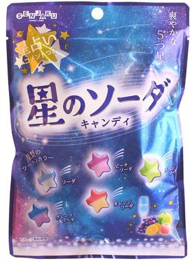 星星糖日本糖果水果塘扇雀饴