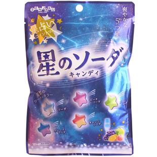 日本进口零食 扇雀饴5种类什锦水果糖星星糖情人节礼物喜糖硬糖果