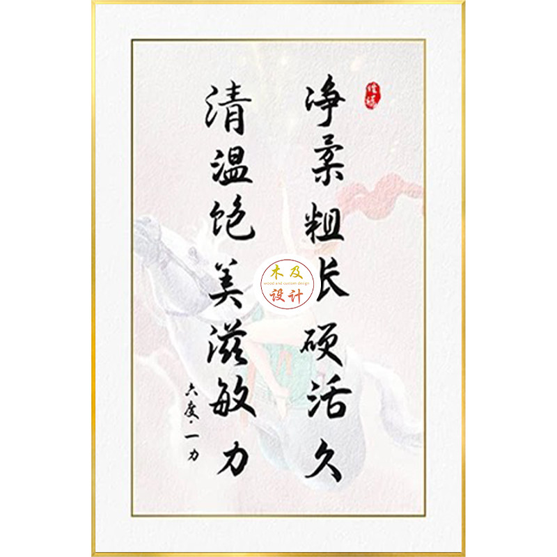 性文化字画生殖私密艺术挂画现代现代装饰画