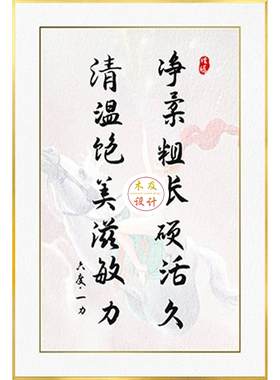性文化字画生殖私密艺术挂画现代美容院月子会所装饰画卧室墙壁画