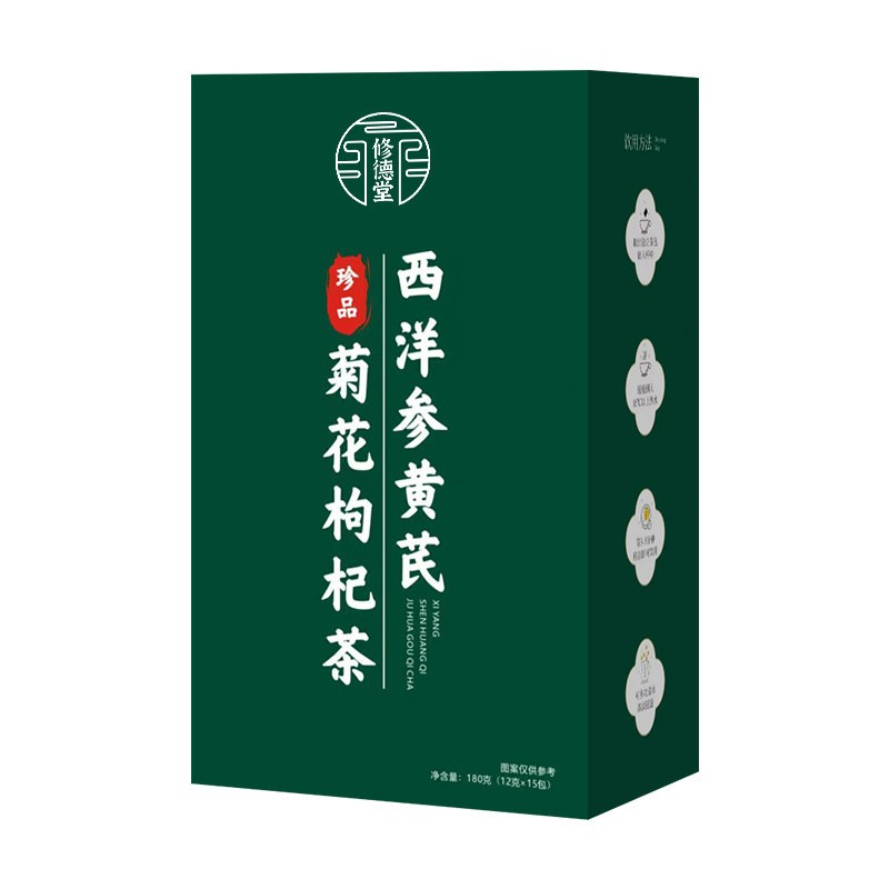修德堂西洋参黄芪菊花枸杞茶