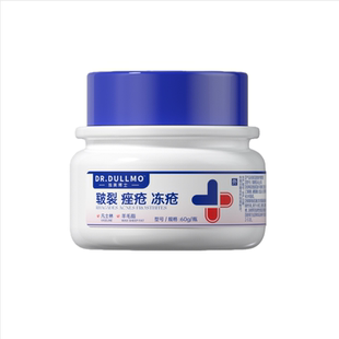 冻疮膏儿童止痒冻伤膏正品医用耳朵消肿防冻裂脚后跟干裂修复霜5