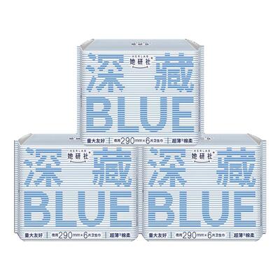 她研社卫生巾深藏Blue夜用组合