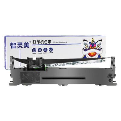 色带适用容大RP735 RP835 RP836 RP630 RP998丰盈FH630K FH730K LQ615K LQ635K加长版打印机通用色带架色带芯