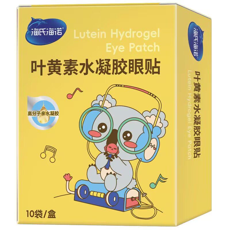 海氏海诺 叶黄素水凝胶眼贴缓解眼部疲劳眼睛干涩冷敷护眼贴眼膜
