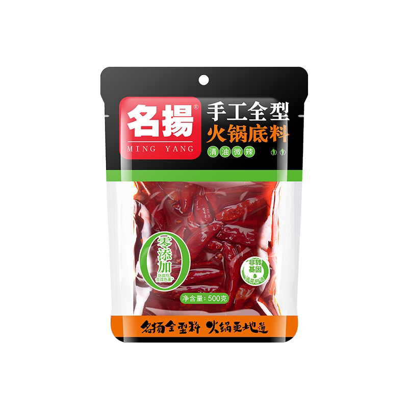 名扬清油微辣火锅底料成都