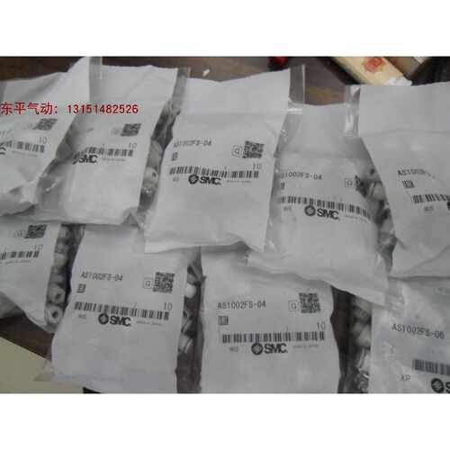 议价全新原装SMC正品调节阀AS1002FS-06,AS1002FS-04实物图拍摄