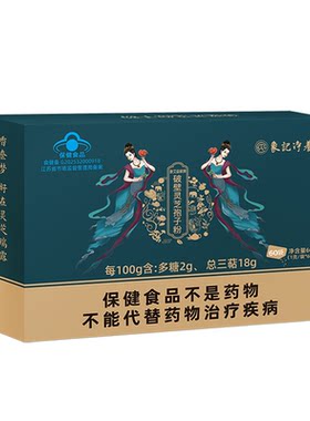 长白山破壁灵芝孢子粉象记净养