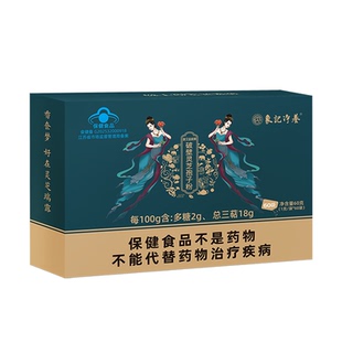 象记 破壁灵芝孢子粉长白山赤芝增强免疫力送西洋参官方旗舰店
