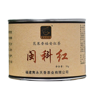 隽永天香福安红茶创新型蜜桃香坦洋工夫闽科红金牡丹花果香味3罐