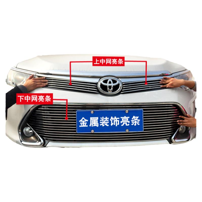 改装中网防虫网凯美瑞装饰条前脸