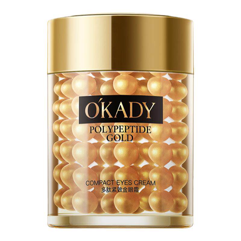 OKADY欧佩多肽紧致金眼霜正品补水保湿抗皱淡化细纹黑眼圈眼袋