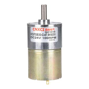 直流减速电机24V12V微型小马达有刷无刷调速低速慢齿轮正反转电动