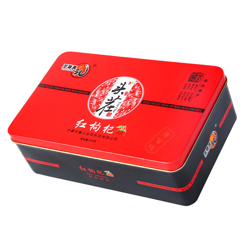 新货头茬枸杞子宁夏特级500g礼盒装枸杞独立小包装无硫免洗泡水茶