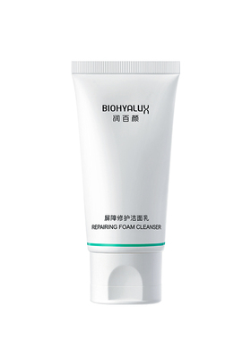 华熙生物润百颜白纱布洁面50g