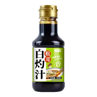 松茸白灼汁0添加白灼菜心白切鸡